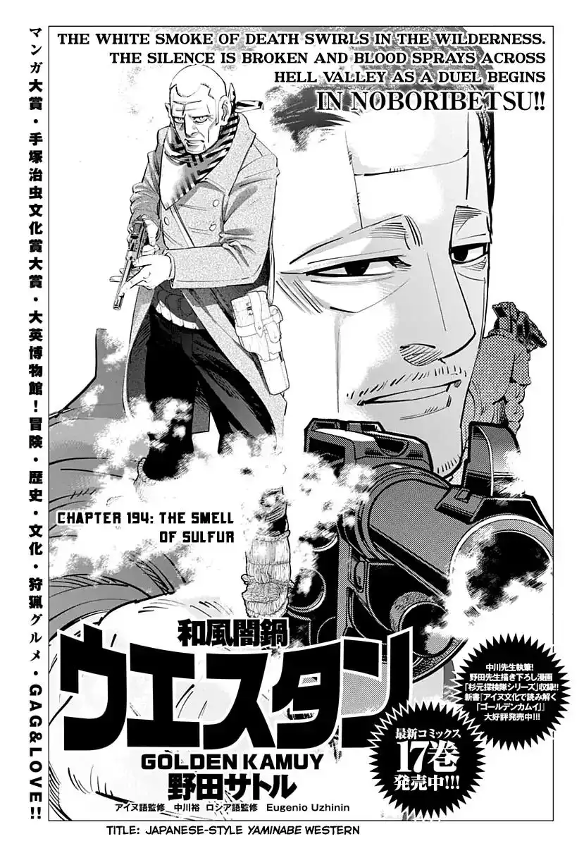 Golden Kamui Chapter 194 1